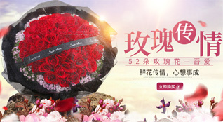 贵州贵阳云岩区东山社区服务中心鲜花速递